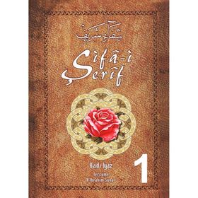 Şifa-i Şerif Tercümesi Cilt 1 - Kadı İyaz Endülüsi