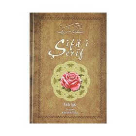 Şifa-i Şerif Tercümesi Cilt 1 - Kadı İyaz Endülüsi