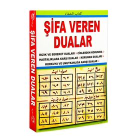 Şifa Veren Dualar Dua-073 - Saim Güngör
