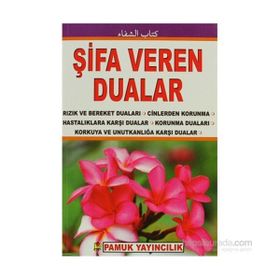 Şifa Veren Dualar Dua-073 - Saim Güngör