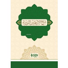 Şifa Yayınevi 40 Hadis Şerhul-Erbain