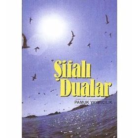 ŞİFALI DUALAR (DUA-025) - ABDULLAH İBNİ EYYUB