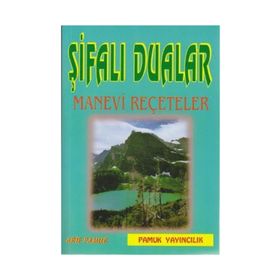 ŞİFALI DUALAR MANEVI REÇETELER (DUA-023) - ARIF PAMUK