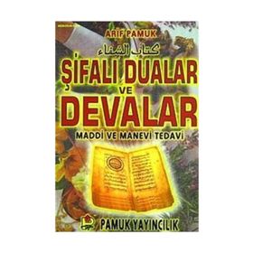 ŞİFALI DUALAR VE DEVALAR MADDI VE MANEVI TEDAVI DUA 046 - ARIF PAMUK