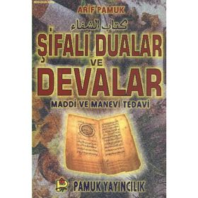ŞİFALI DUALAR VE DEVALAR MADDI VE MANEVI TEDAVI DUA 046 - ARIF PAMUK