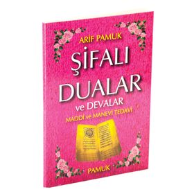 ŞİFALI DUALAR VE DEVALAR MADDI VE MANEVI TEDAVI DUA 046 - ARIF PAMUK