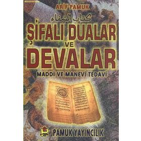 ŞİFALI DUALAR VE DEVALAR MADDI VE MANEVI TEDAVI DUA 046 - ARIF PAMUK