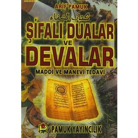 ŞİFALI DUALAR VE DEVALAR MADDI VE MANEVI TEDAVI DUA 046 - ARIF PAMUK