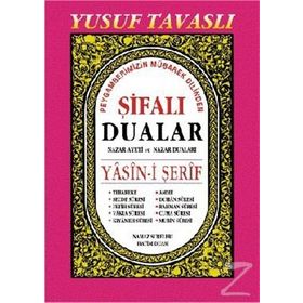 ŞIFALI DUALAR - YASIN-I ŞERIF (D47) - YUSUF TAVASLI