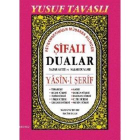 ŞIFALI DUALAR - YASIN-I ŞERIF (D47) - YUSUF TAVASLI