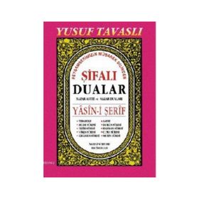 ŞIFALI DUALAR - YASIN-I ŞERIF (D47) - YUSUF TAVASLI