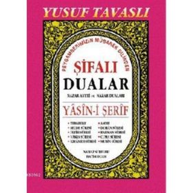 ŞIFALI DUALAR - YASIN-I ŞERIF (D47) - YUSUF TAVASLI