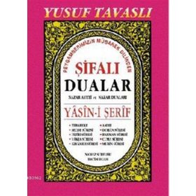 ŞIFALI DUALAR - YASIN-I ŞERIF (D47) - YUSUF TAVASLI