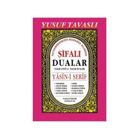 ŞIFALI DUALAR - YASIN-I ŞERIF (D47) - YUSUF TAVASLI