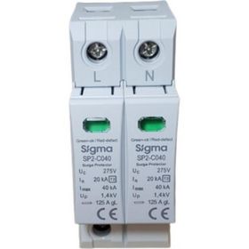 Sigma SP2-C040 2 Kutuplu C Tipi 40KA Ag Parafudr