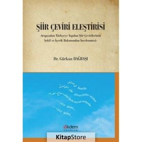 Şiir Çeviri Eleştirisi - Gürkan Dağbaşı