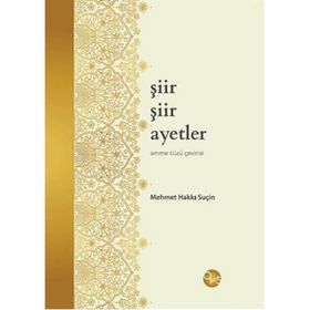 Şiir Şiir Ayetler - Mehmet Hakkı Suçin