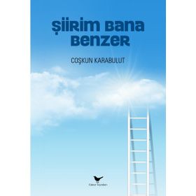 Şiirim Bana Benzer - Coşkun Karabulut