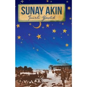 Şiirli Yastık / Sunay Akın