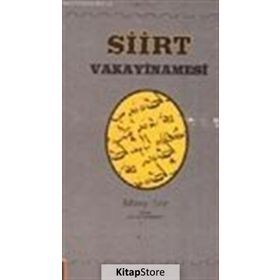 Siirt Vakayinamesi - Adday Şer