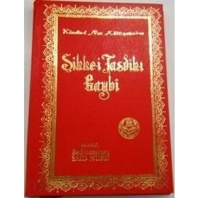 SIKKE-I TASDIK-I GAYBI - BEDIÜZZAMAN SAID NURSI