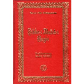 SIKKE-I TASDIK-I GAYBI - BEDIÜZZAMAN SAID NURSI
