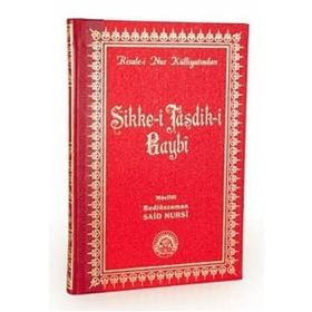 SIKKE-I TASDIK-I GAYBI - BEDIÜZZAMAN SAID NURSI