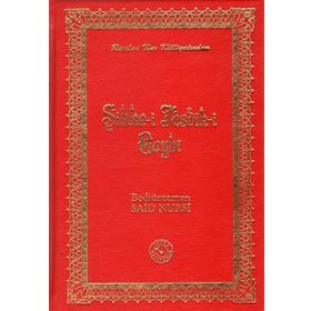 SIKKE-I TASDIK-I GAYBI - BEDIÜZZAMAN SAID NURSI