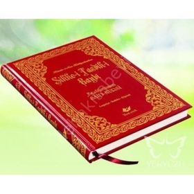 SIKKE-I TASDIK-I GAYBI - BEDIÜZZAMAN SAID NURSI