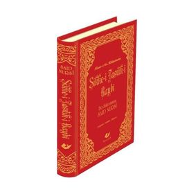 SIKKE-I TASDIK-I GAYBI - BEDIÜZZAMAN SAID NURSI