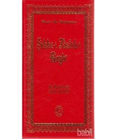 SIKKE-I TASDIK-I GAYBI (BÜYÜK BOY ŞAMUA VINLEKS CILTLI) - BEDIÜZZAMAN SAID NURSI