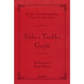 SIKKE-I TASDIK-I GAYBI (BÜYÜK BOY ŞAMUA VINLEKS CILTLI) - BEDIÜZZAMAN SAID NURSI