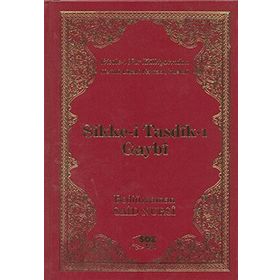 Sikke-i Tasdik-ı Gaybi - Çanta Boy - İki Renk - Söz Basım Yayın