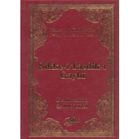 Sikke-i Tasdik-ı Gaybi - Çanta Boy - İki Renk - Söz Basım Yayın