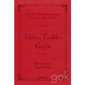 SIKKE-I TASDIK-I GAYBI (ÇANTA BOY) RISALE-I NUR KÜLLIYATINDAN LÜGATLI, KAYNAKLI, İNDEKSLI - BEDIÜZZAMAN SAID NURSI