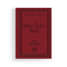 SIKKE-I TASDIK-I GAYBI (ÇANTA BOY) RISALE-I NUR KÜLLIYATINDAN LÜGATLI, KAYNAKLI, İNDEKSLI - BEDIÜZZAMAN SAID NURSI