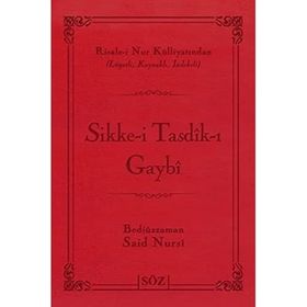 SIKKE-I TASDIK-I GAYBI (ÇANTA BOY) RISALE-I NUR KÜLLIYATINDAN LÜGATLI, KAYNAKLI, İNDEKSLI - BEDIÜZZAMAN SAID NURSI