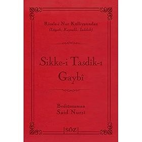SIKKE-I TASDIK-I GAYBI (ÇANTA BOY) RISALE-I NUR KÜLLIYATINDAN LÜGATLI, KAYNAKLI, İNDEKSLI - BEDIÜZZAMAN SAID NURSI