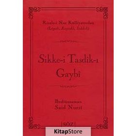 SIKKE-I TASDÎK-I GAYBI - BEDIÜZZAMAN SAID NURSI