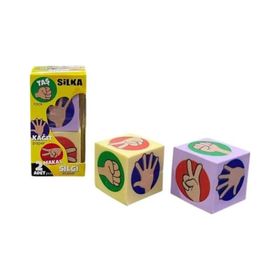 Silka ART.1039 Taş Kağıt Makas Silgi
