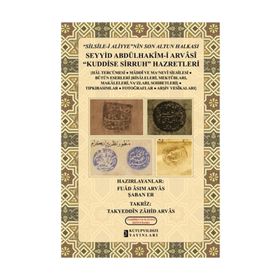 Silsile-i Aliyyenin Son Altun Halkası - Seyyid Abdülhakim-i Arvasi Kuddise Sirruh Hazretleri - Fuad Asım Arvas Şaban Er