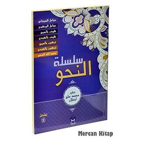 Silsiletül Nahiv 7 Kitap - kollektif
