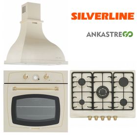 Silverline Retro Rustik 5'li Ocak Bej Ankastre Set