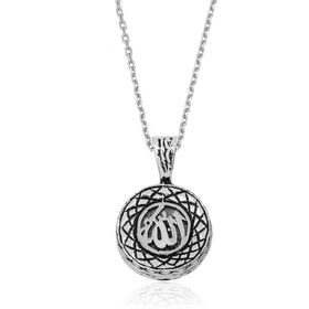 Şimal Silver 925 Ayar Gümüş Allah Yazılı Cevşen Duası Kolye