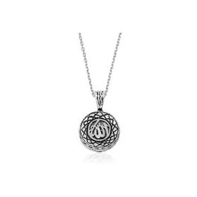 Şimal Silver 925 Ayar Gümüş Allah Yazılı Cevşen Duası Kolye
