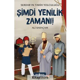 Şimdi Yenilik Zamanı - Serdar'ın Tarih Yolculuğu 4 - Ali Karaçam