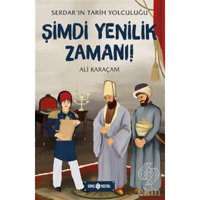 Şimdi Yenilik Zamanı - Serdar'ın Tarih Yolculuğu 4 - Ali Karaçam