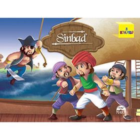 Sinbad 3 Boyutlu - kollektif