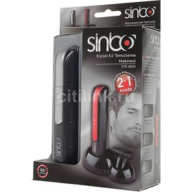 Sinbo STR-4920 Kulak-Burun Tüy Kesme Makinesi