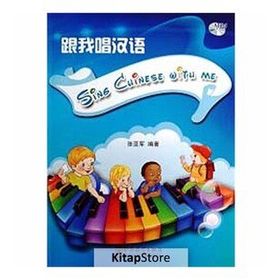 Sing Chinese with Me - kollektif